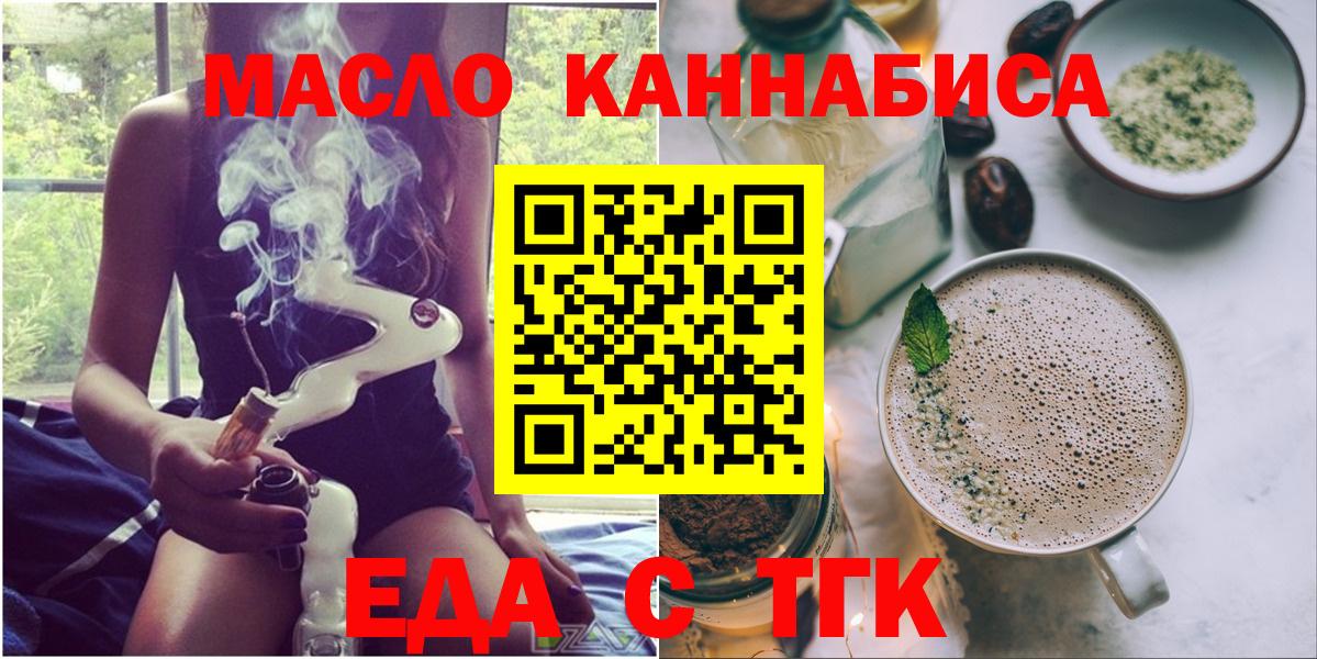 Чебоксары  Canna-Cookies марихуана  Вход с VPN 