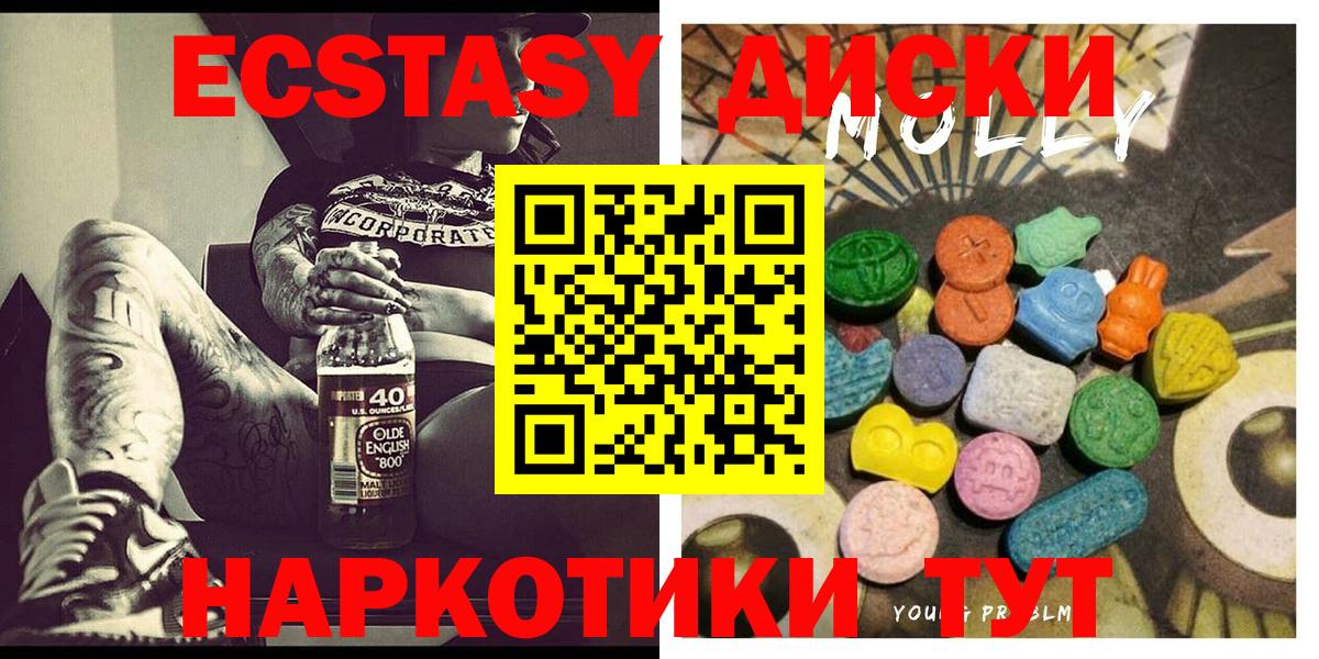 ЭКСТАЗИ VHQ  Вход с VPN  ЭКСТАЗИ Punisher  Чебоксары 