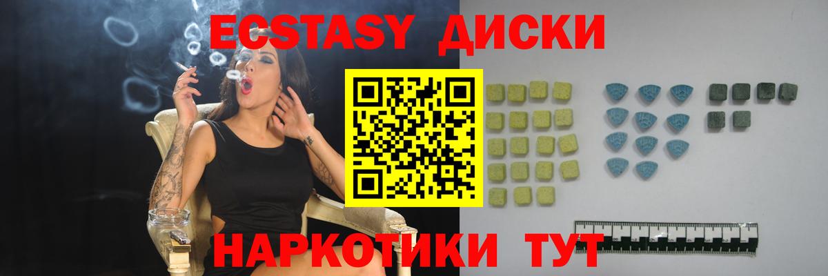 Экстази Punisher Чебоксары