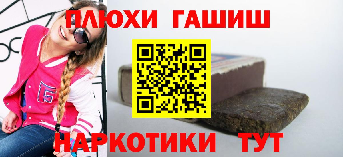 ГАШИШ гарик Чебоксары