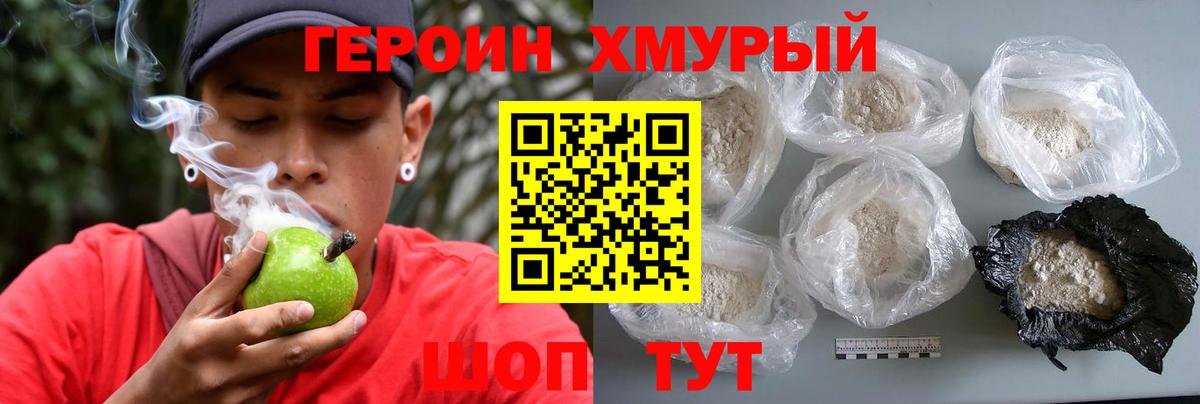 Чебоксары  ГЕРОИН афганец  Вход с VPN 