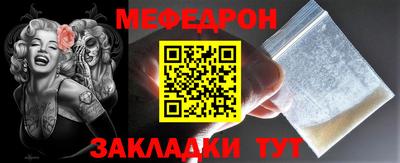 марки nbome Северобайкальск