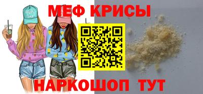 тгк Севастополь