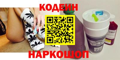марки nbome Северобайкальск