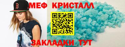 тгк Севастополь