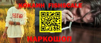 тгк Севастополь