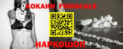 тгк Севастополь