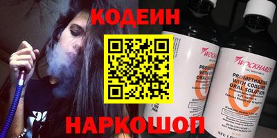 тгк Севастополь