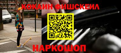 тгк Севастополь