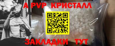 тгк Севастополь