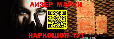 марки nbome Северобайкальск