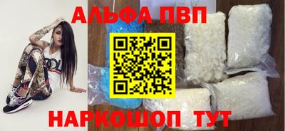 тгк Севастополь