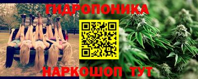 марки nbome Северобайкальск
