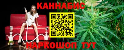 тгк Севастополь