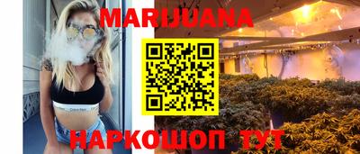 марки nbome Северобайкальск