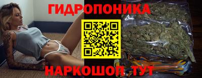 тгк Севастополь