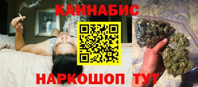 марки nbome Северобайкальск