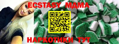 марки nbome Северобайкальск