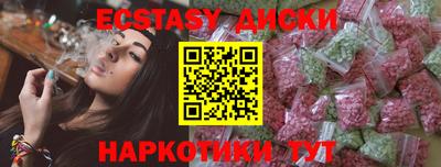 марки nbome Северобайкальск