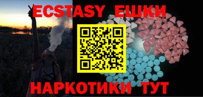 марки nbome Северобайкальск