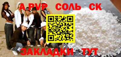 марки nbome Северобайкальск