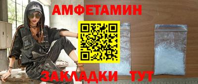 марки nbome Северобайкальск