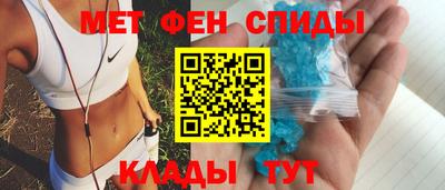 марки nbome Северобайкальск