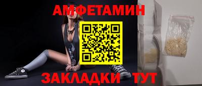марки nbome Северобайкальск