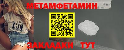 тгк Севастополь