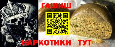 марки nbome Северобайкальск