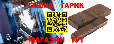 тгк Севастополь