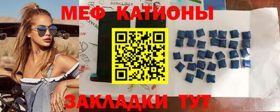 марки nbome Северобайкальск
