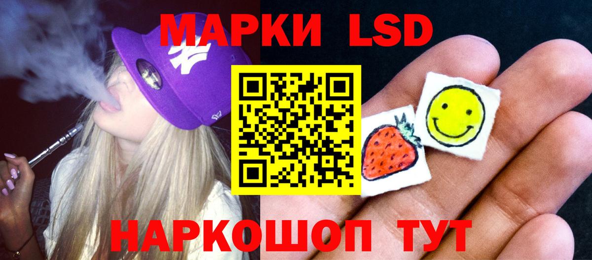 ЛСД экстази кислота Чебоксары