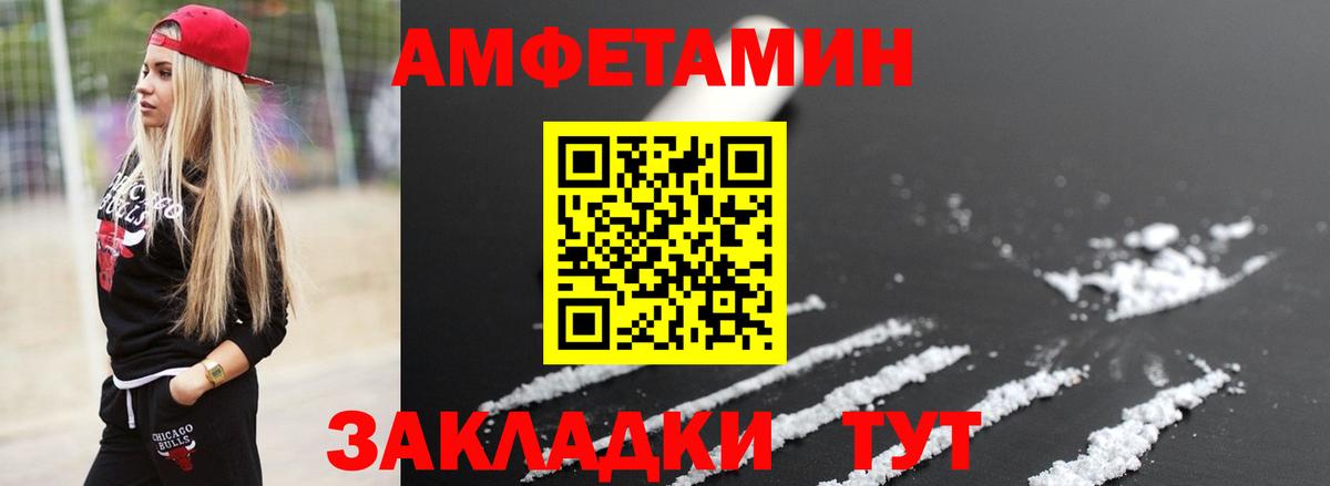 МЕТАМФЕТАМИН витя  МЕТАМФЕТАМИН витя  Вход с VPN  Чебоксары 