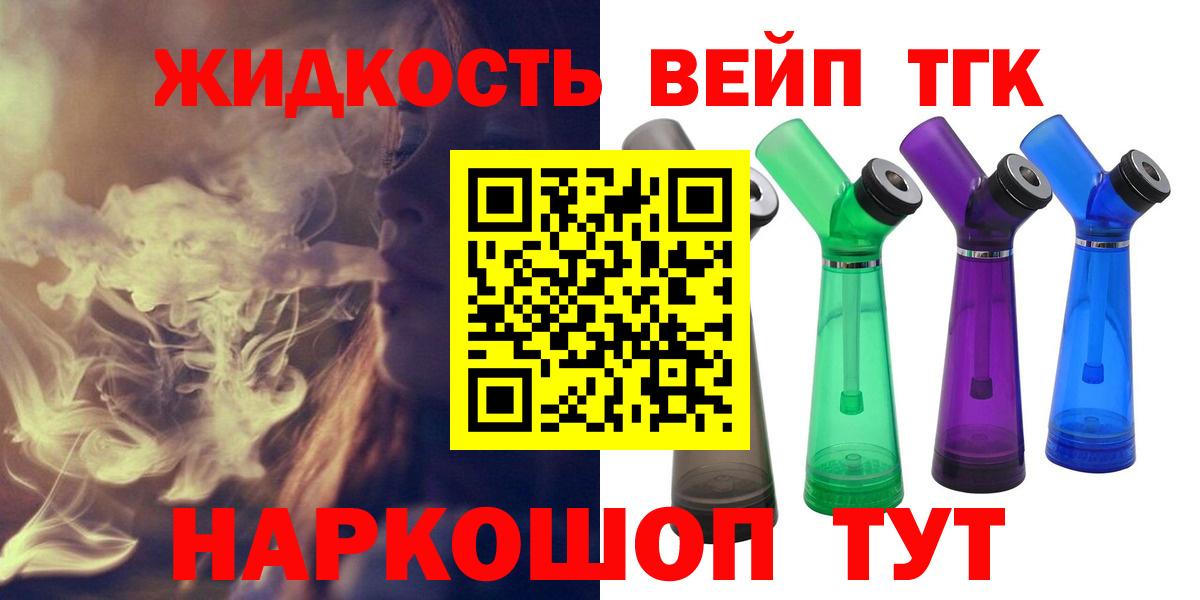 ТГК Wax  Вход с VPN  Чебоксары 
